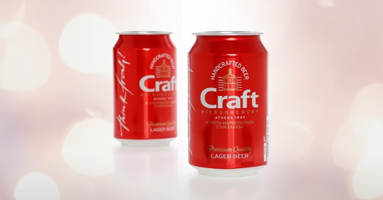 Craft μπύρα σε κουτάκι: Ποιότητα και καινοτομία
